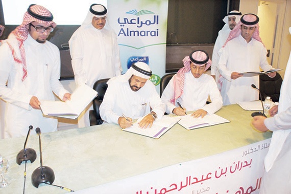 مذكرة تفاهم بين «المراعي» وجامعة  الملك سعود لدعم التدريب التعاوني