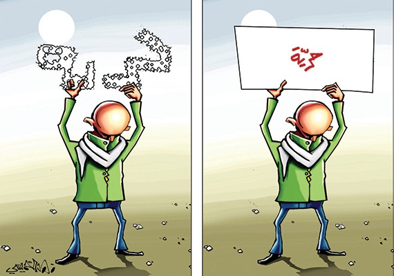 كاريكاتير 2013/5/19