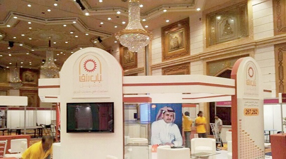 «باب رزق جميل» يشارك في معرض ومؤتمر «ازدهار»