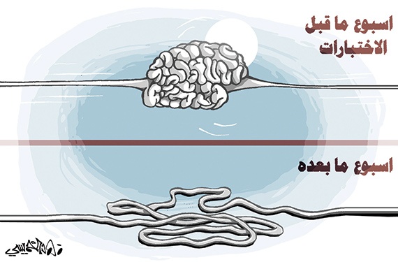 كاريكاتير 2013/5/22