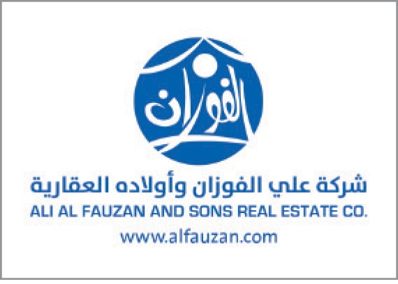 شركة علي الفوزان وأولاده القابضة تبرم اتفاقية مع صندوق تنمية الموارد البشرية