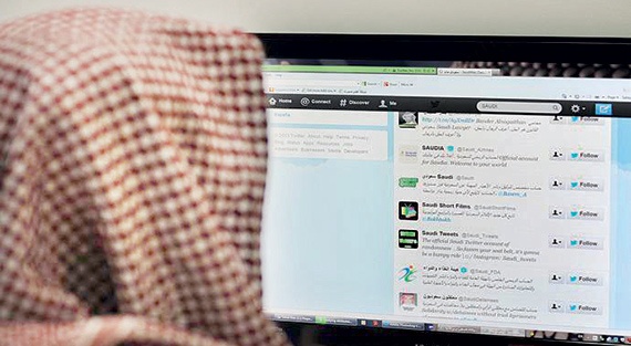 الأسرع في نمو «تويتر».. إندونيسيا تتصدر والسعودية ثانيا