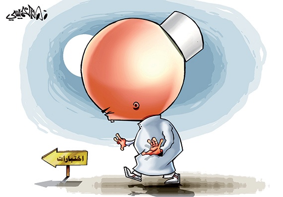 كاريكاتير 2013/5/25