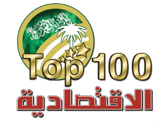 69 حركة تغيير لـ 39 شركة من ضمن  أكبر 100 شركة سعودية في 2012