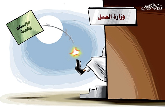 كاريكاتير 2013/5/29