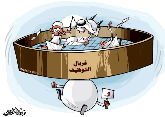 كاريكاتير 2013/5/31