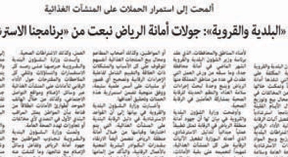تفاعلات أون لاين