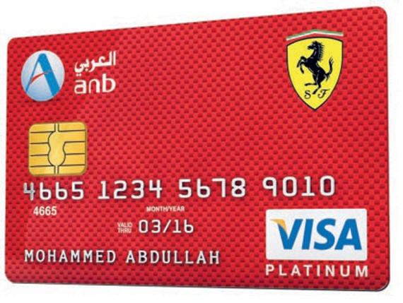 «العربي» ينفرد بطرح «بطاقة العربي فيراري» في السعودية
