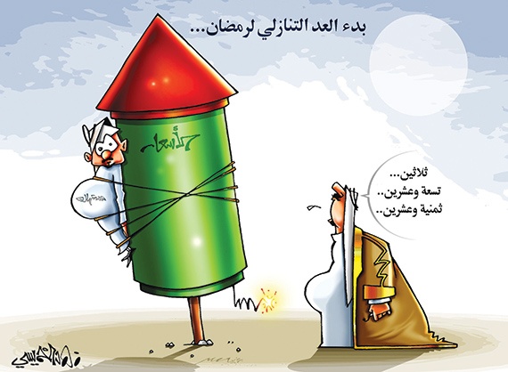 كاريكاتير 2013/06/10