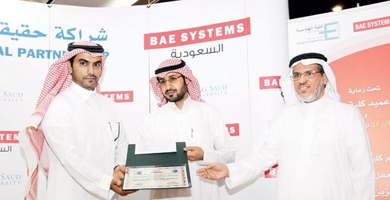 «بي أيه إي سيستمز السعودية» تكرم الفائزين في مشاريع الهندسة