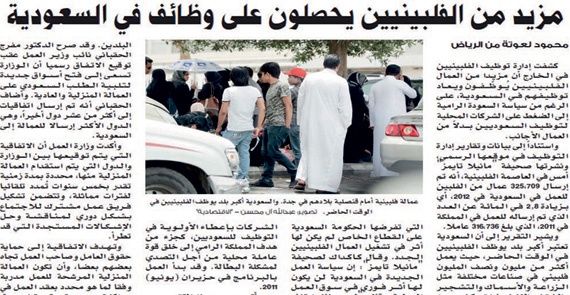 تفاعلات أون لاين