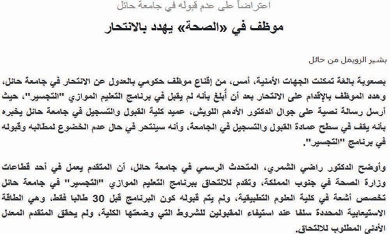 تفاعلات أون لاين