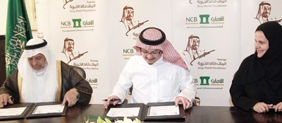 مؤسسة الملك خالد الخيرية و«الأهلي» يدعمان 4 مشاريع بـ 800 ألف