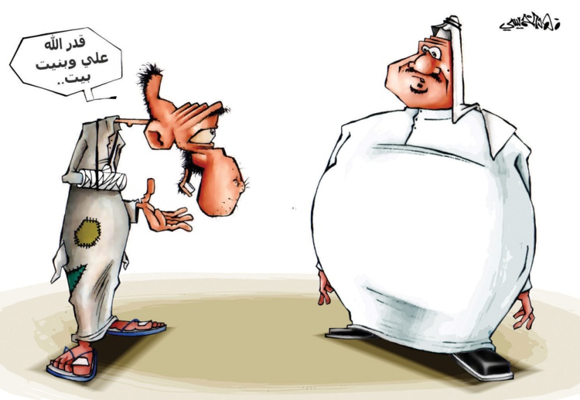 كاريكاتير 2013/6/21