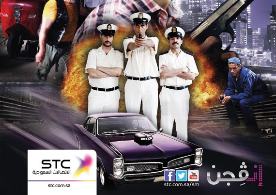 «إنفجن» يوفر أكبر تنوع للأفلام والمسلسلات والبرامج العالمية بالمنزل
