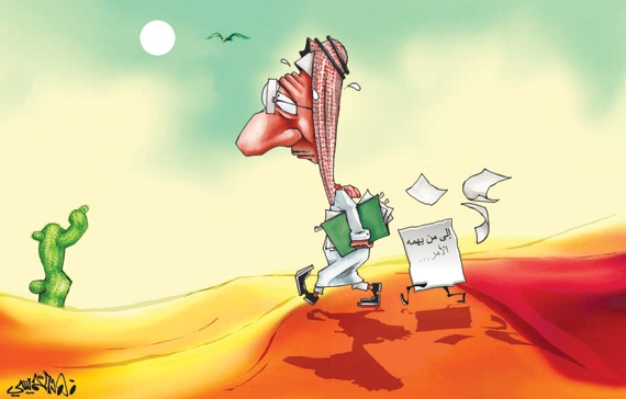 كاريكاتير 2013/6/22