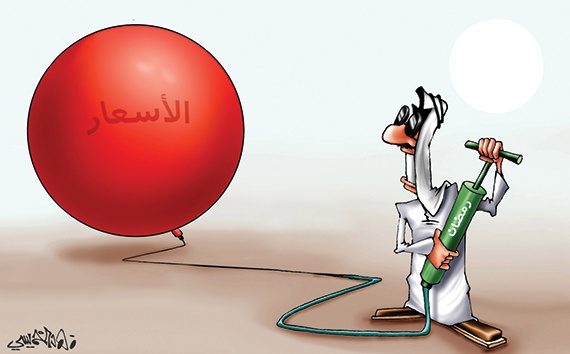 كاريكاتير 2013/06/23