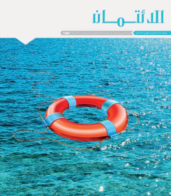 تباطؤ قطاع التأمين يعاكس دورة النمو الاقتصادي