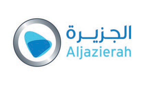 شركة الجزيرة للأجهزة المنزلية  تحتفل بعملائها