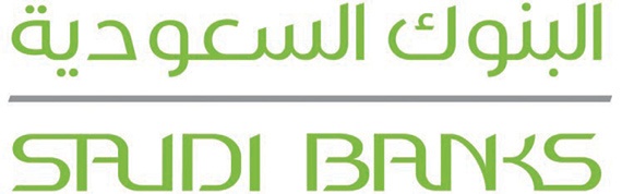 المصارف تنصح عملاءها بالتقيّد بتعليمات استخدام  البطاقات الائتمانية والقنوات الإلكترونية