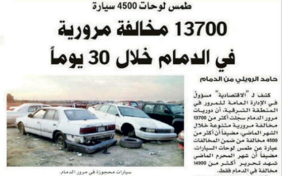 تفاعلات أون لاين