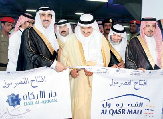 أمير الرياض يفتتح المركز التجاري لشركة دار الأركان «القصر مول»