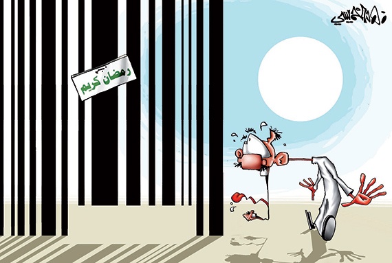 كاريكاتير 2013/07/03