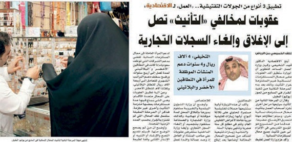 تفاعلات أون لاين