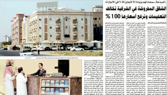 تفاعلات أون لاين