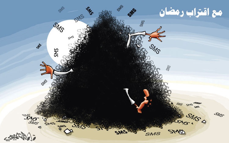 كاريكاتير 2013/7/6