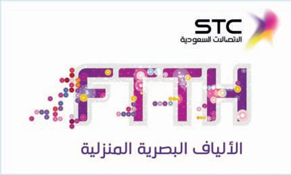 «الاتصالات السعودية» تغطي أكثر من 600 ألف موقع بشبكة الألياف البصرية المنزلية