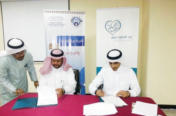 «مبادرات عبد اللطيف جميل الاجتماعية» و«أدبي جدة» يدعمان الجيل الجديد من الأدباء والفنانين