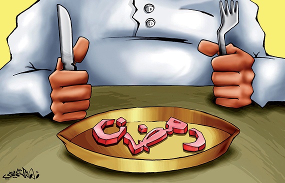 كاريكاتير 2013/07/10