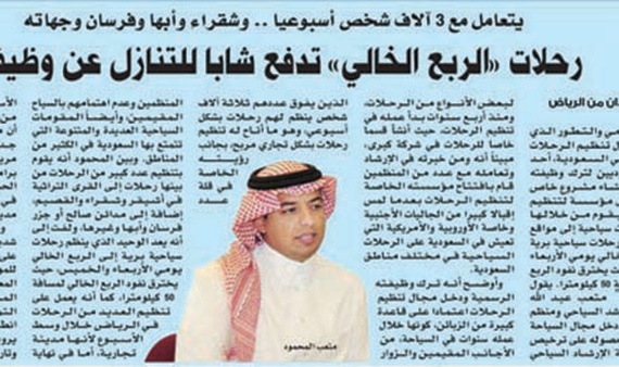 تفاعلات أون لاين