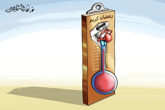 كاريكاتير 2013/07/12