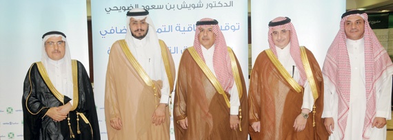 «سامبا» يدشن برنامج تمويل بيت الخير الإضافي للمستفيدين من قروض صندوق التنمية العقارية
