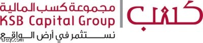 «كسب المالية» تعلن عن أول مشاريعها في الطائف