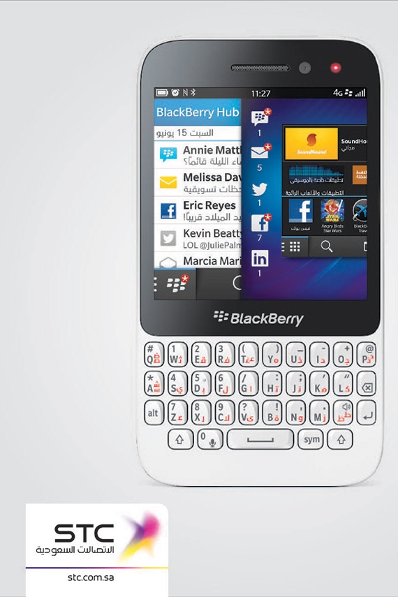 الاتصالات السعودية تتيح جهازBlackBerry® Q5 لعملائها مجاناً