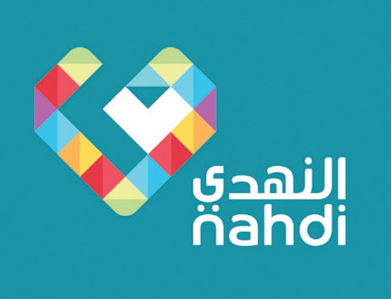 «النهدي الطبية» أول صيدلية تقدم خدماتها لعملاء التأمين الصحي في المملكة