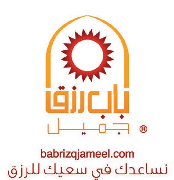 «باب رزق جميل» يسهم في توظيف 600 سيدة في شركة كمال عثمان جمجوم