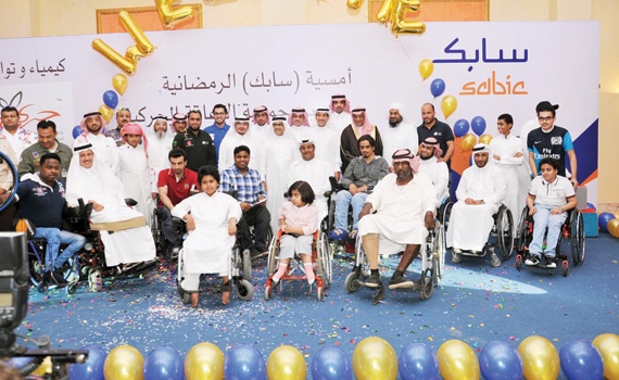 «سابك» تنظم يوماً ترفيهياً لـ 550 شخصا من ذوي الاحتياجات الخاصة