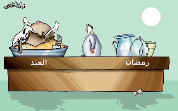 كاريكاتير 2013/7/25