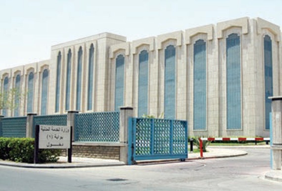 رفع تكليف الموظفين في الإجازات الرسمية إلى 7 ساعات