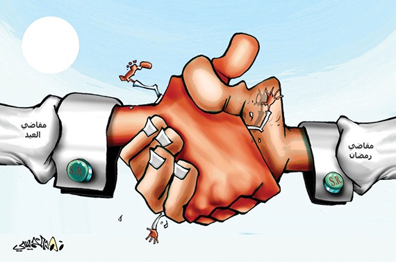 كاريكاتير 2013/07/26