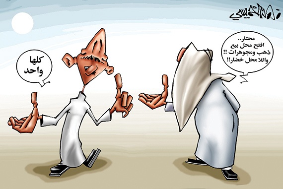 كاريكاتير 2013/07/28