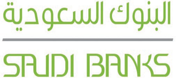 المصارف السعودية: 24 %  ارتفاعاً في العمليات المنفذة بواسطة نقاط البيع