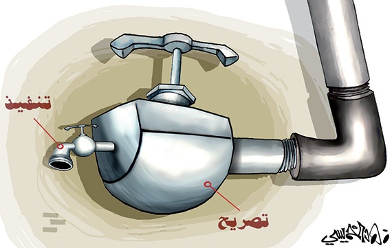 كاريكاتير 2013/07/29