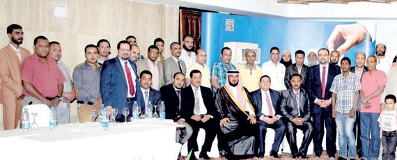 شركة الجزيرة للأجهزة المنزلية السعودية تحتفل بعملائها