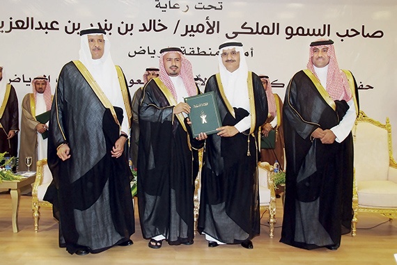 أمير الرياض يكرم «الاتصالات السعودية» لدورها 
في دعم مناشط جمعية الأطفال المعوقين