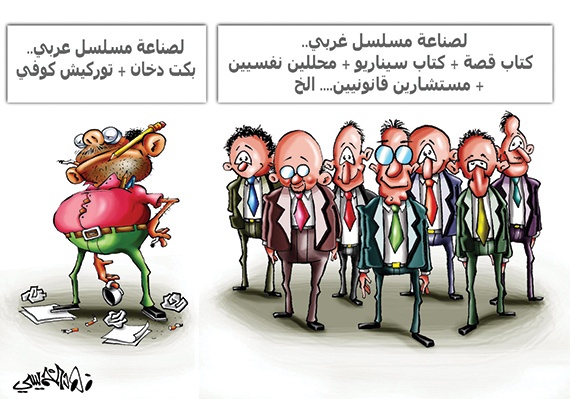 كاريكاتير 2013/08/03